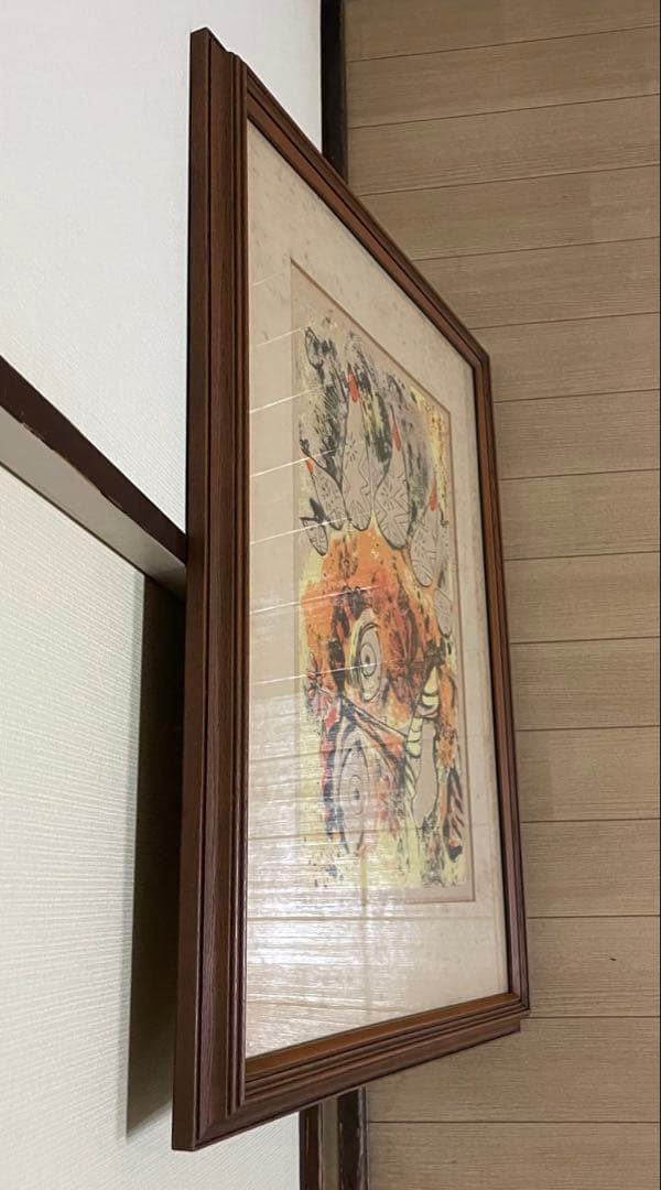 利根山光人　メキシコの太陽　限定210部　8号