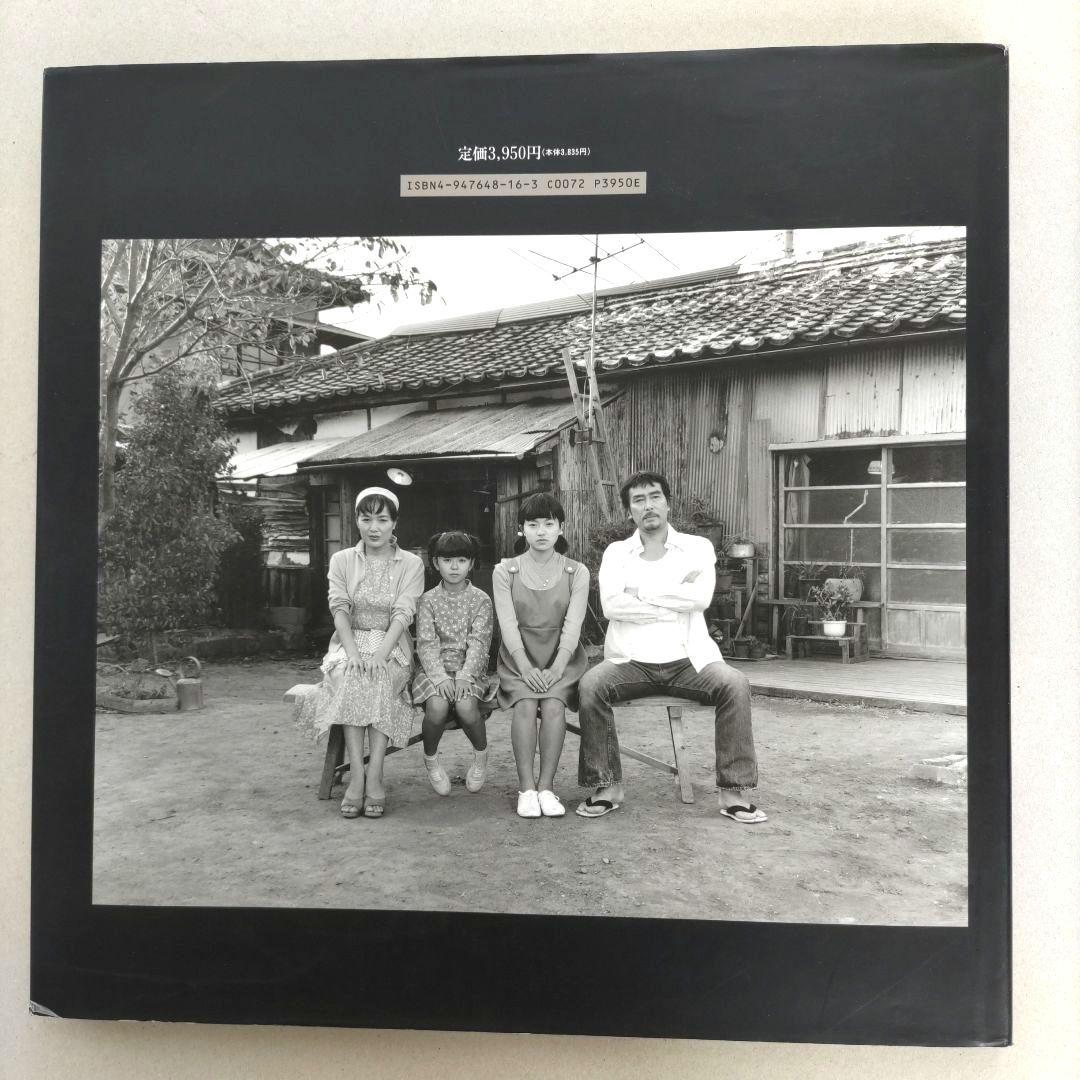 ひと夏【ファザーファッカー 】The Phtography 橋口謙二 写真集