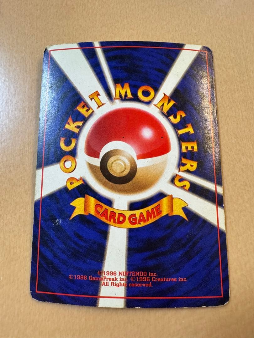 ポケモンカード サンダー No.145