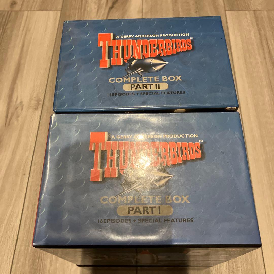 サンダーバード コンプリート ボックス&劇場版 まとめ売り セット！