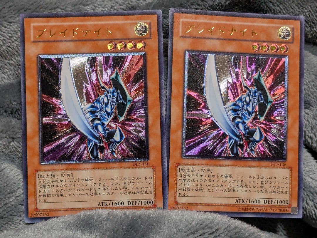 遊戯王 初期 その他カード まとめ売り