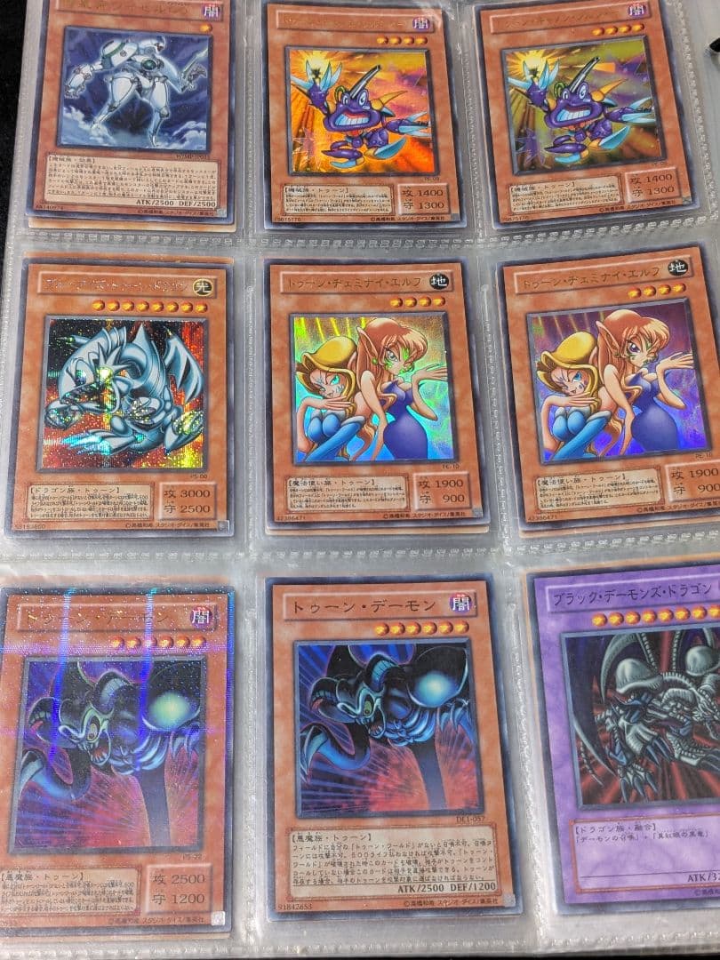 遊戯王 初期 その他カード まとめ売り