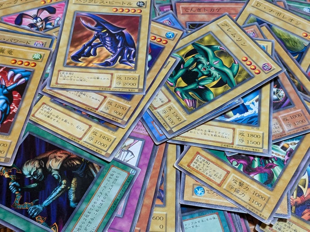 遊戯王 初期 その他カード まとめ売り