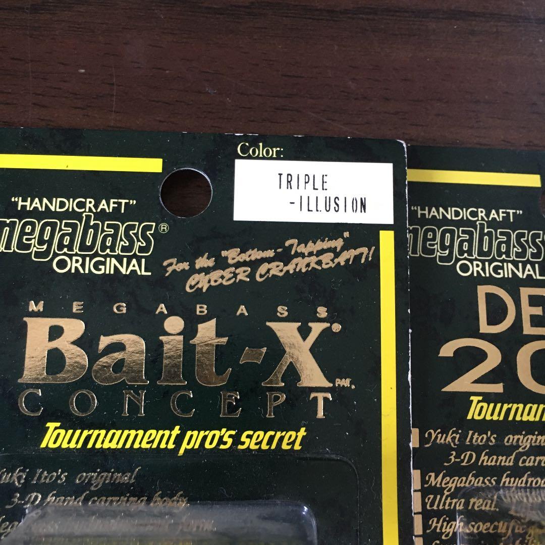 メガバス ルアー