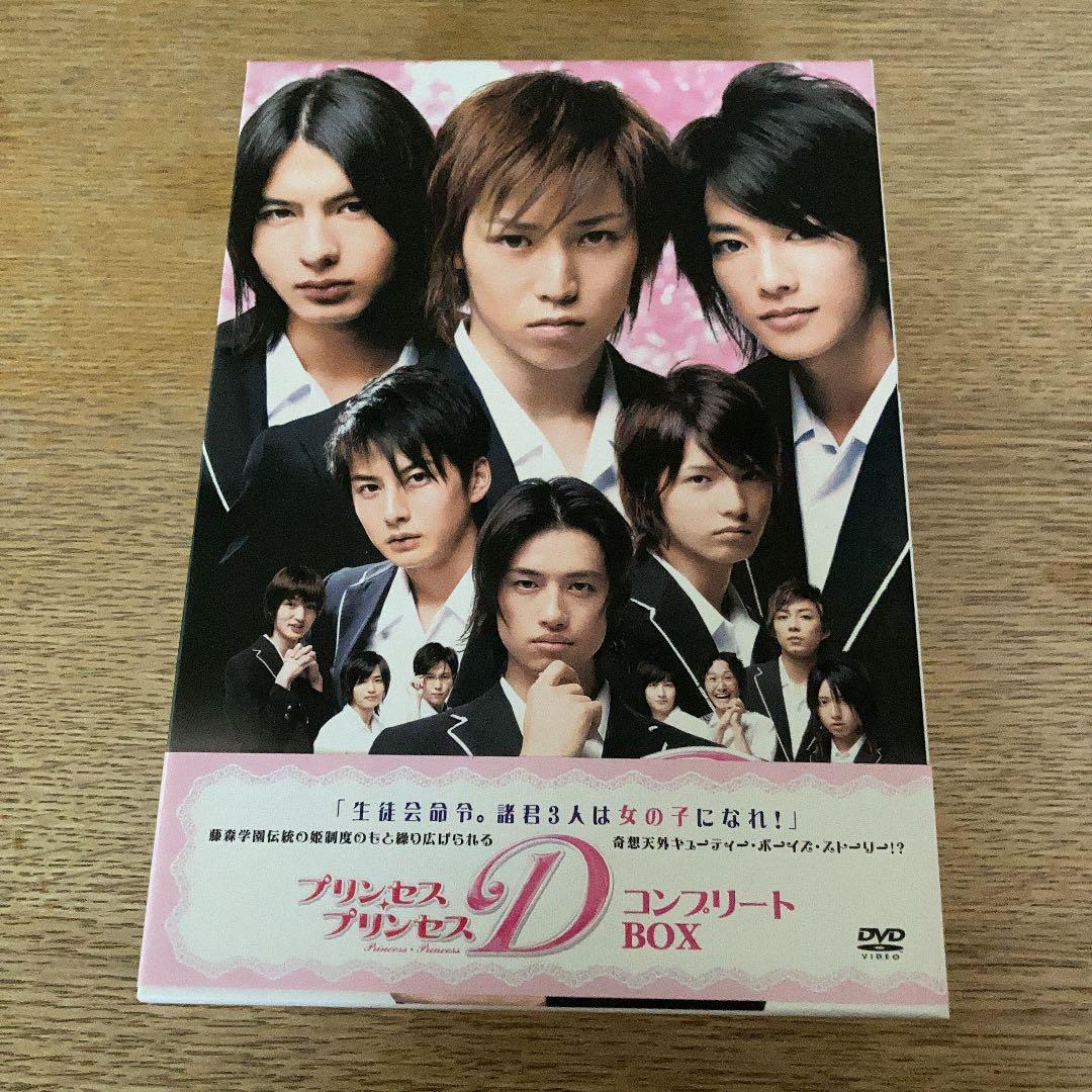 プリンセス・プリンセスD コンプリートボックス〈9枚組〉
