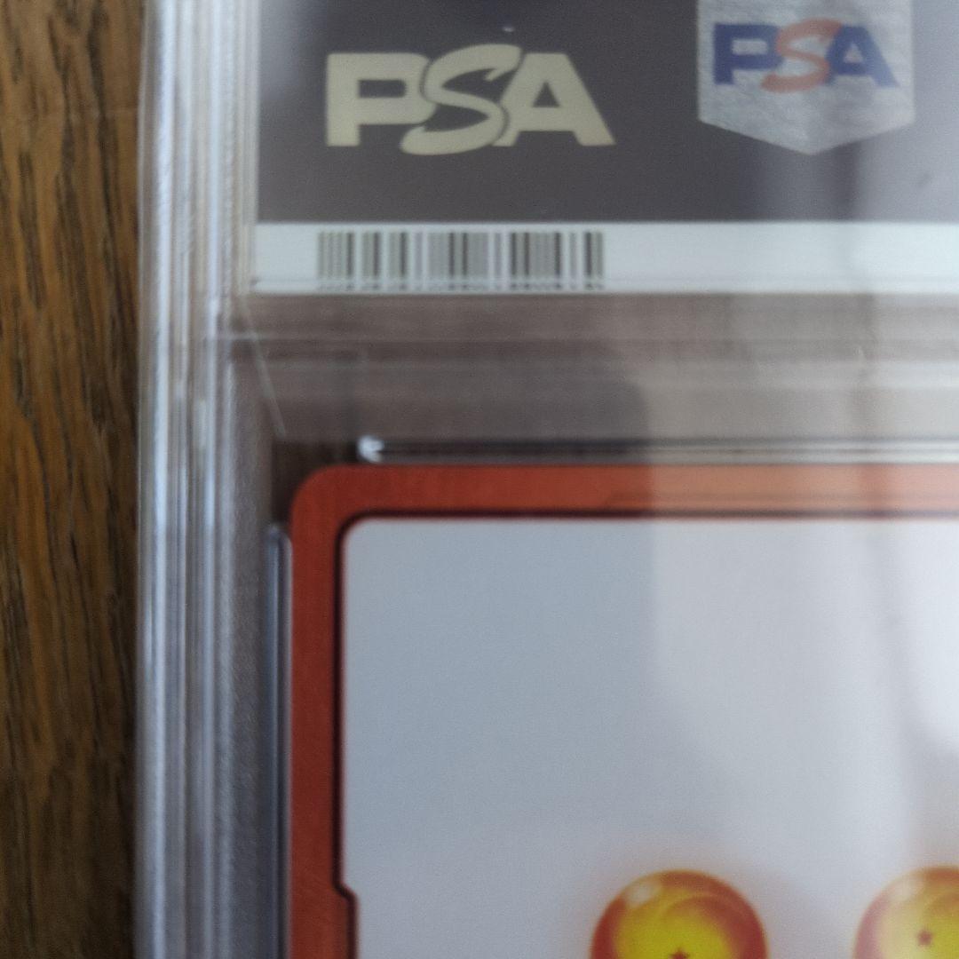 エナジーマーカーSparking! ZERO　フュージョンワールド　psa10