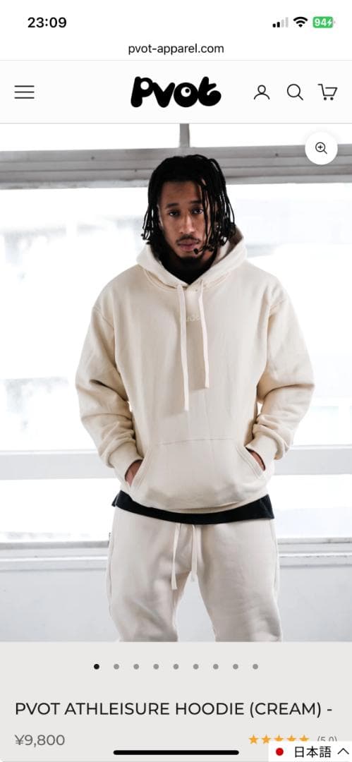 PVOT セットアップ (HOODIE & PANTS)