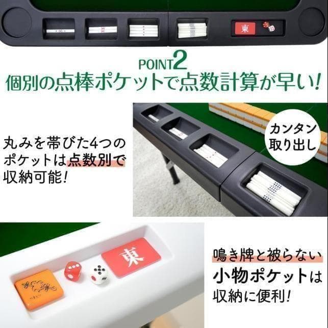 中古美品 麻雀卓 折りたたみ 座卓 持ち運び 高さ調整 白 ２台