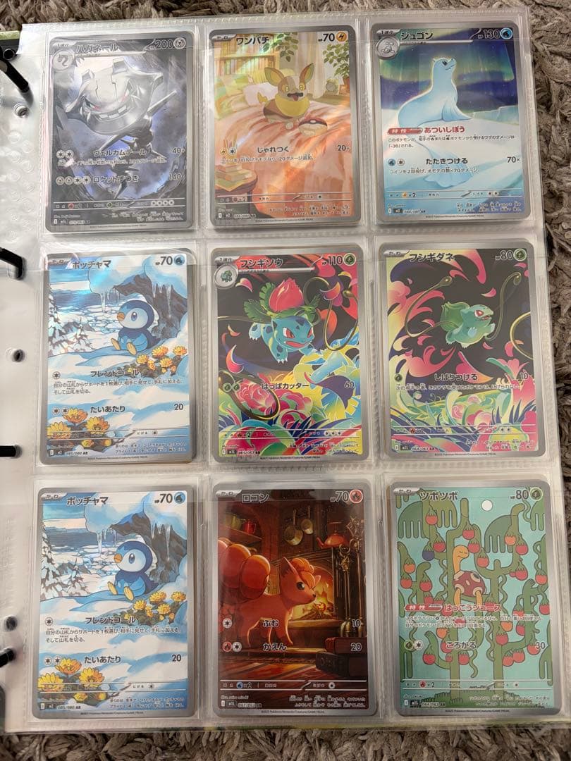 ポケモンカード引退品　arまとめ売り