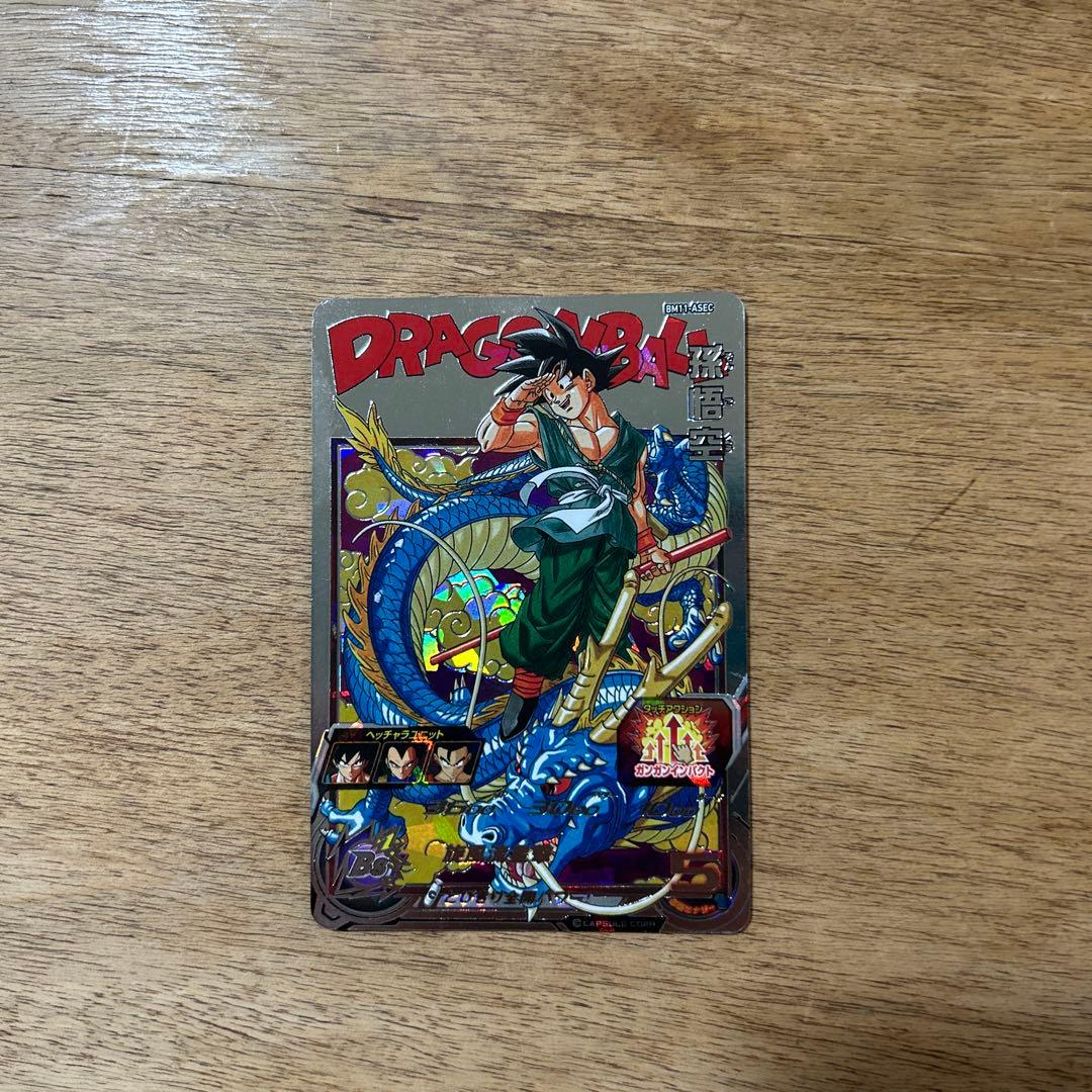 エースTCGプロフ必読です！
