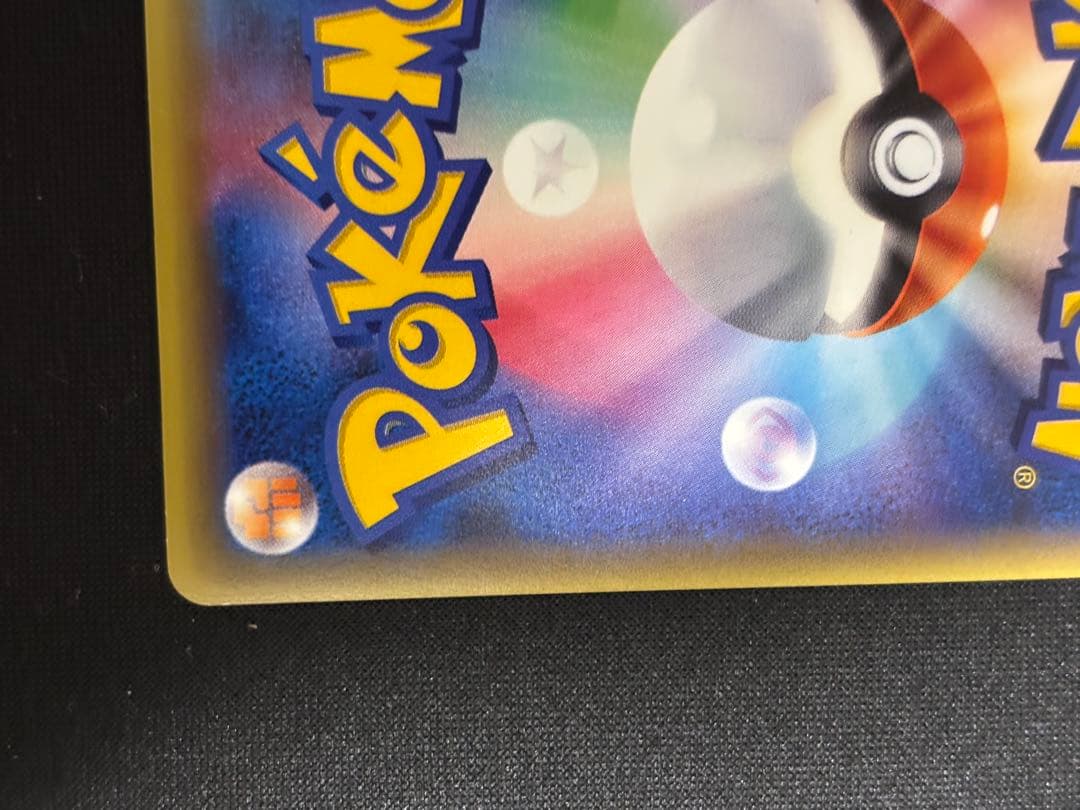 MフーディンEX SR XY10 めざめる超王 081/078