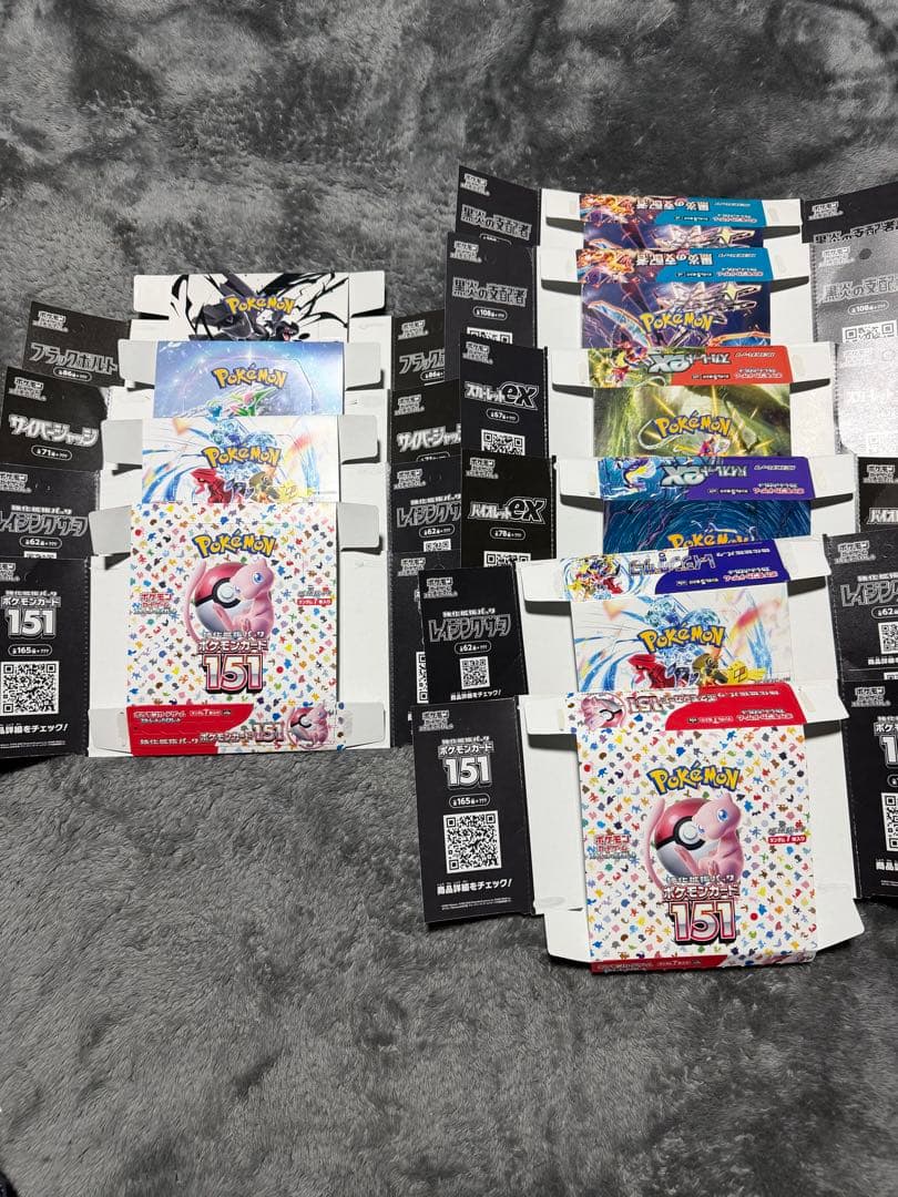 ポケカ 空箱大量セット