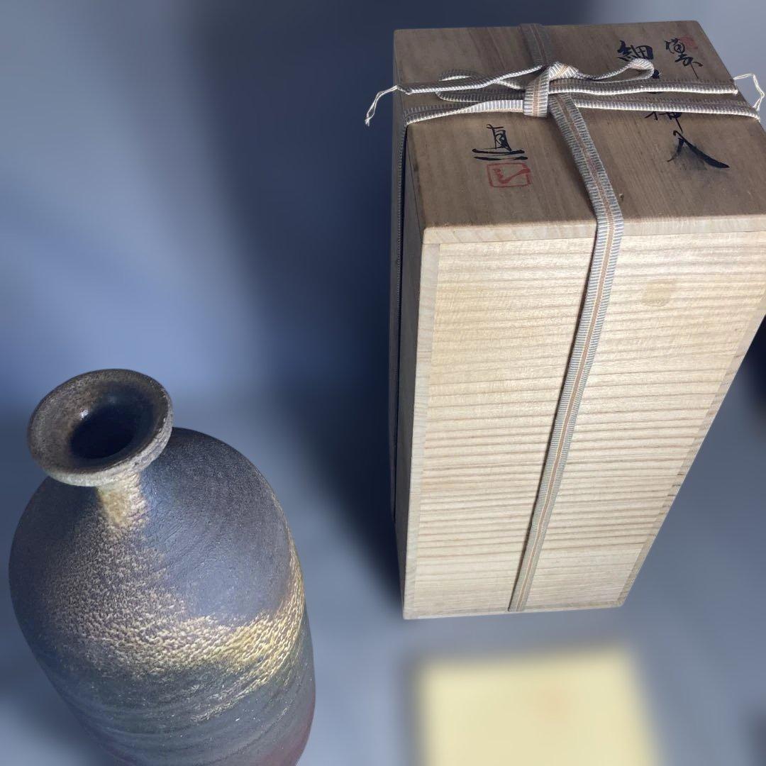 【武用真】備前焼の伝統　重要無形文化財　日本の名窯　武用真作　備前　細首大一輪入