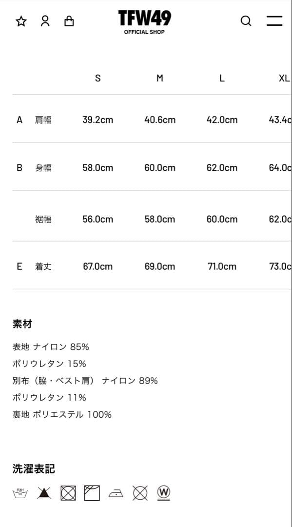 TFW49 OCTA 2WAY BLOUSON ネイビー　Lサイズ　サンプル品