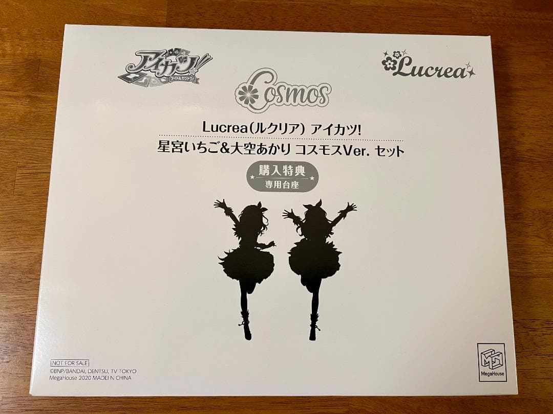 Lucrea アイカツ！ 星宮いちご＆大空あかり コスモス Ver.【特典付き】