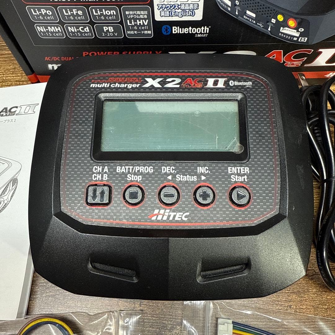 ハイテック　充電器　マルチチャージャーX2ACプラスⅡ