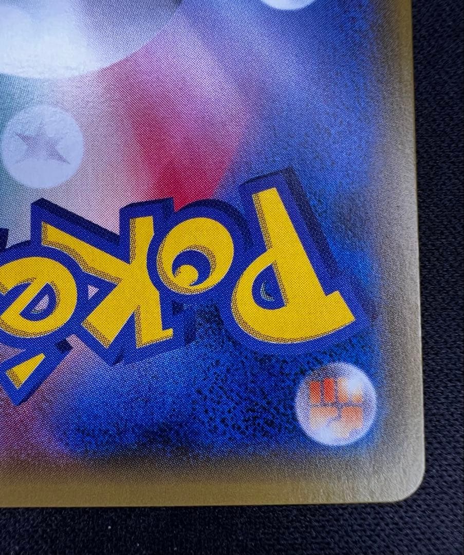 基*い様 MルカリオEX SR 176/171 THE BEST of XY