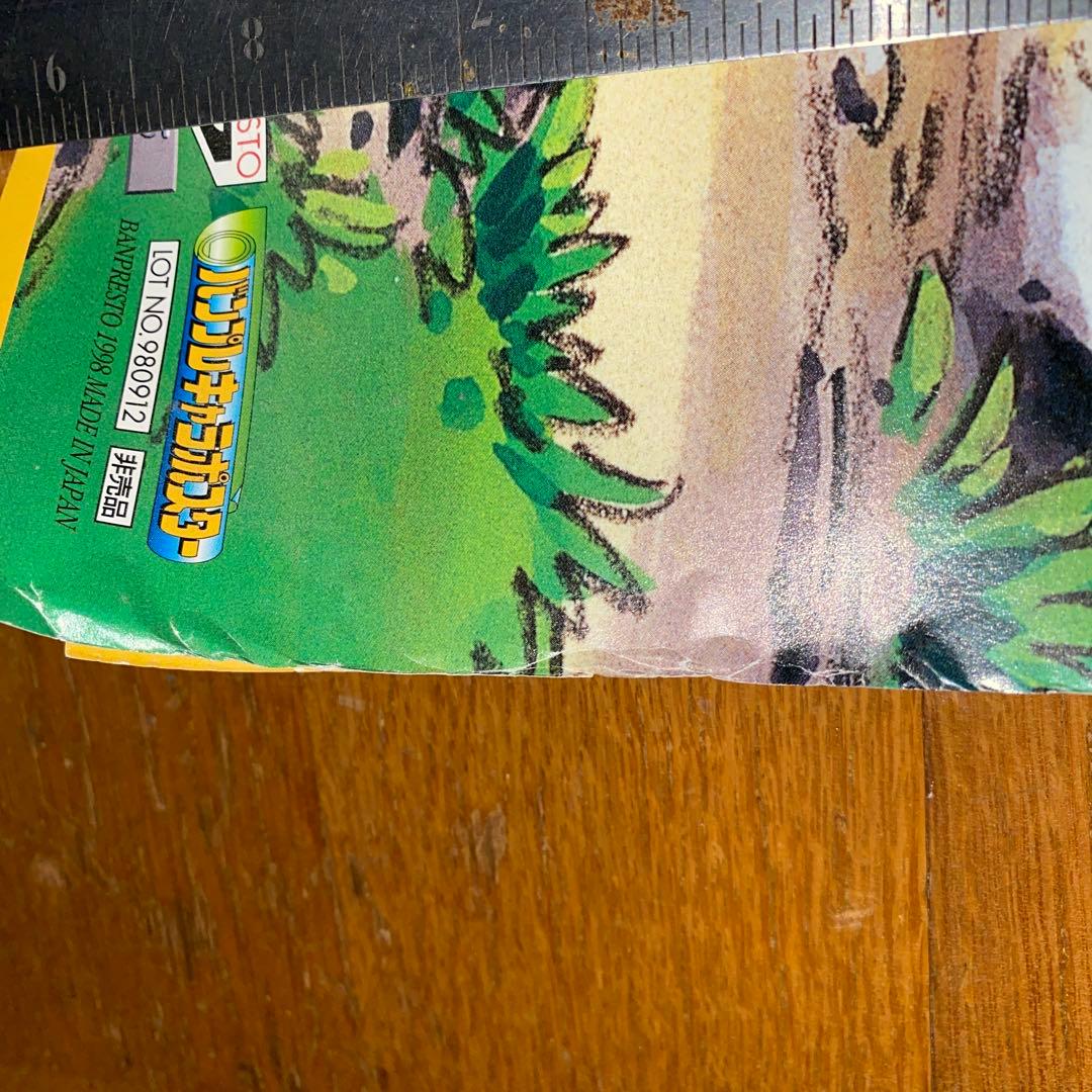 【未使用】ポケモン バンプレキャラポスター 当時物 6枚セット 非売品