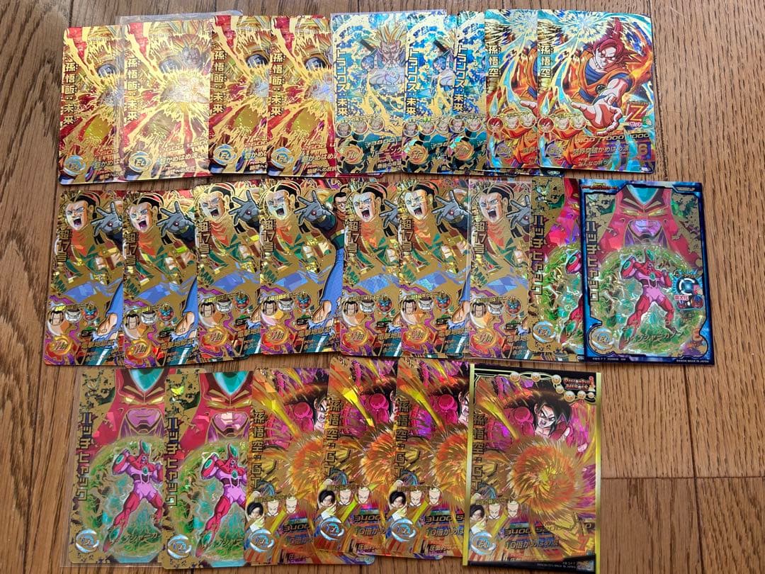 スーパードラゴンボールヒーローズ　H弾　HG弾　HGD弾　HJ弾　旧弾まとめ