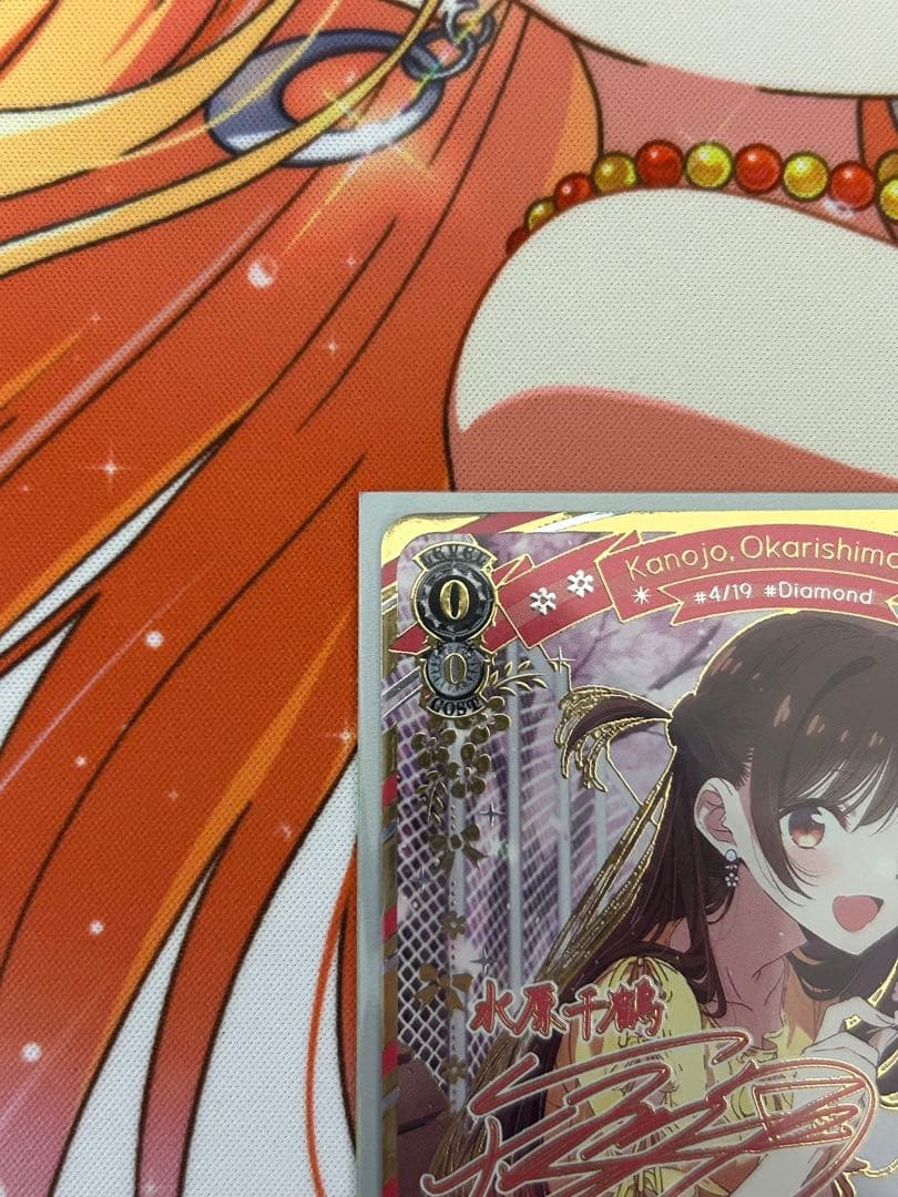 WS 彼女、お借りします　気持ちの正体 千鶴 SEC サイン入り　おまけ付き