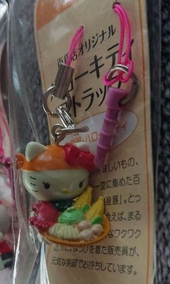 ハローキティ 百貨店オリジナルストラップ 9種 デパートガール ウエイトレス