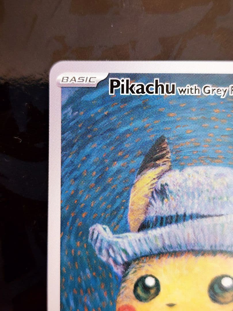 【Pikachu with Grey Felt Hat】ゴッホピカチュウ プロモ