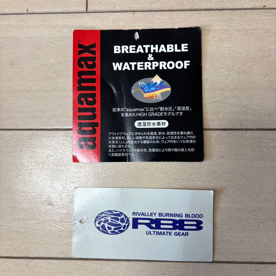 リバレイ　RBB エクストリュームレインスーツⅡ サイズL