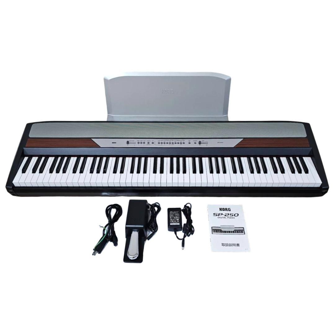【美品】KORG SP-250 デジタル 電子ピアノ 88鍵 ペダル 取説付き