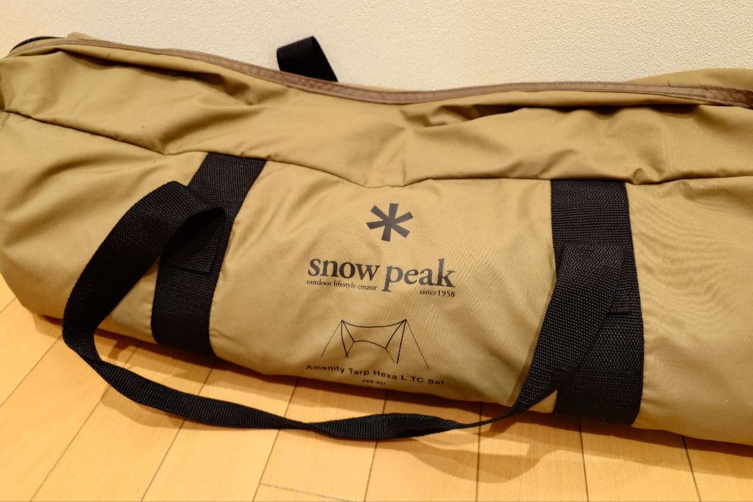 (ぱぱやん)スノーピーク 雪峰祭 アメニティータープヘキサL TCセット