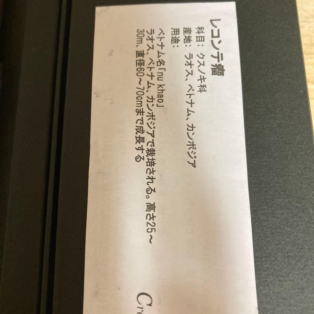 クラフトエー　クラフトA MP202