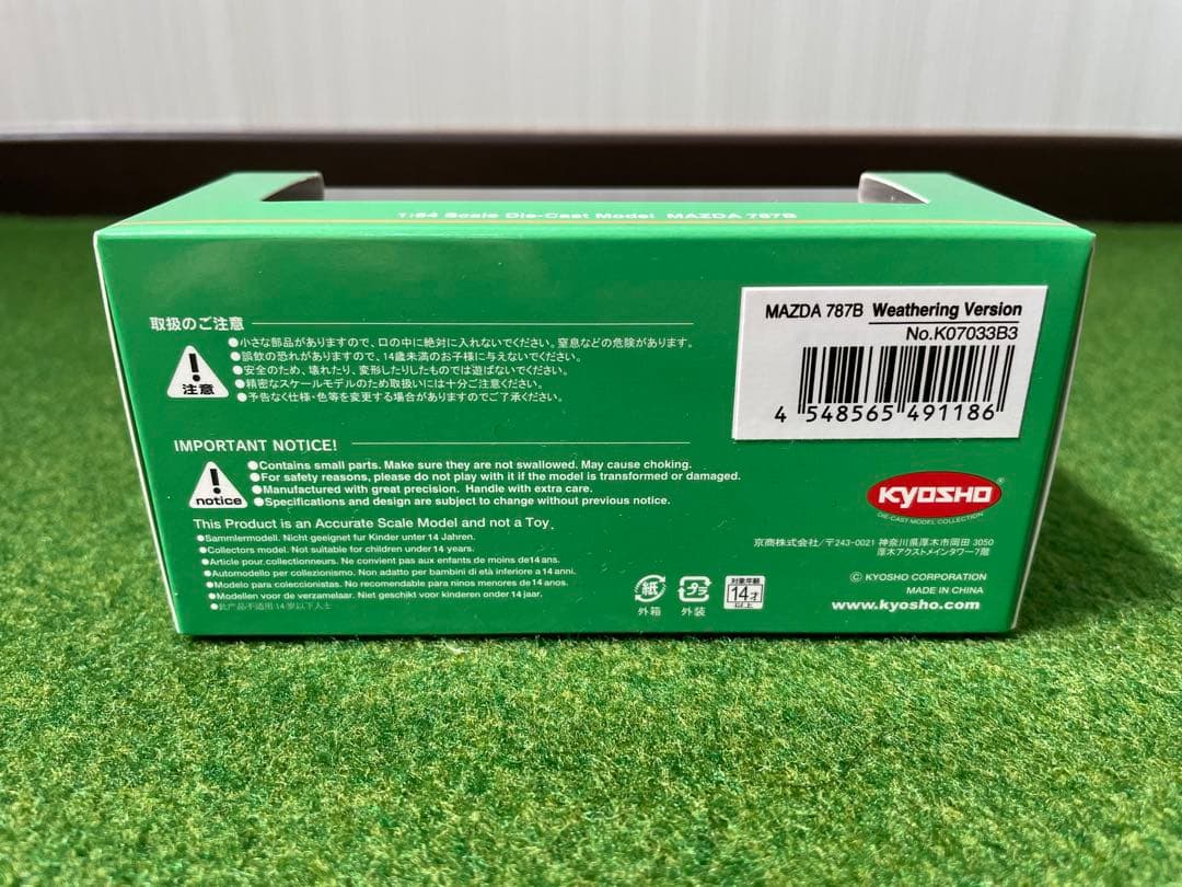 KYOSHO 限定500個 京商　1/64マツダ 787B（ウェザリング仕様）