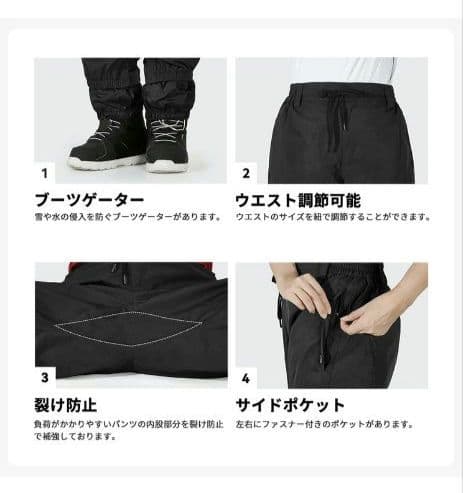 3点セット　スノボウェア上下・ネックチューブ（ネックウォーマー）