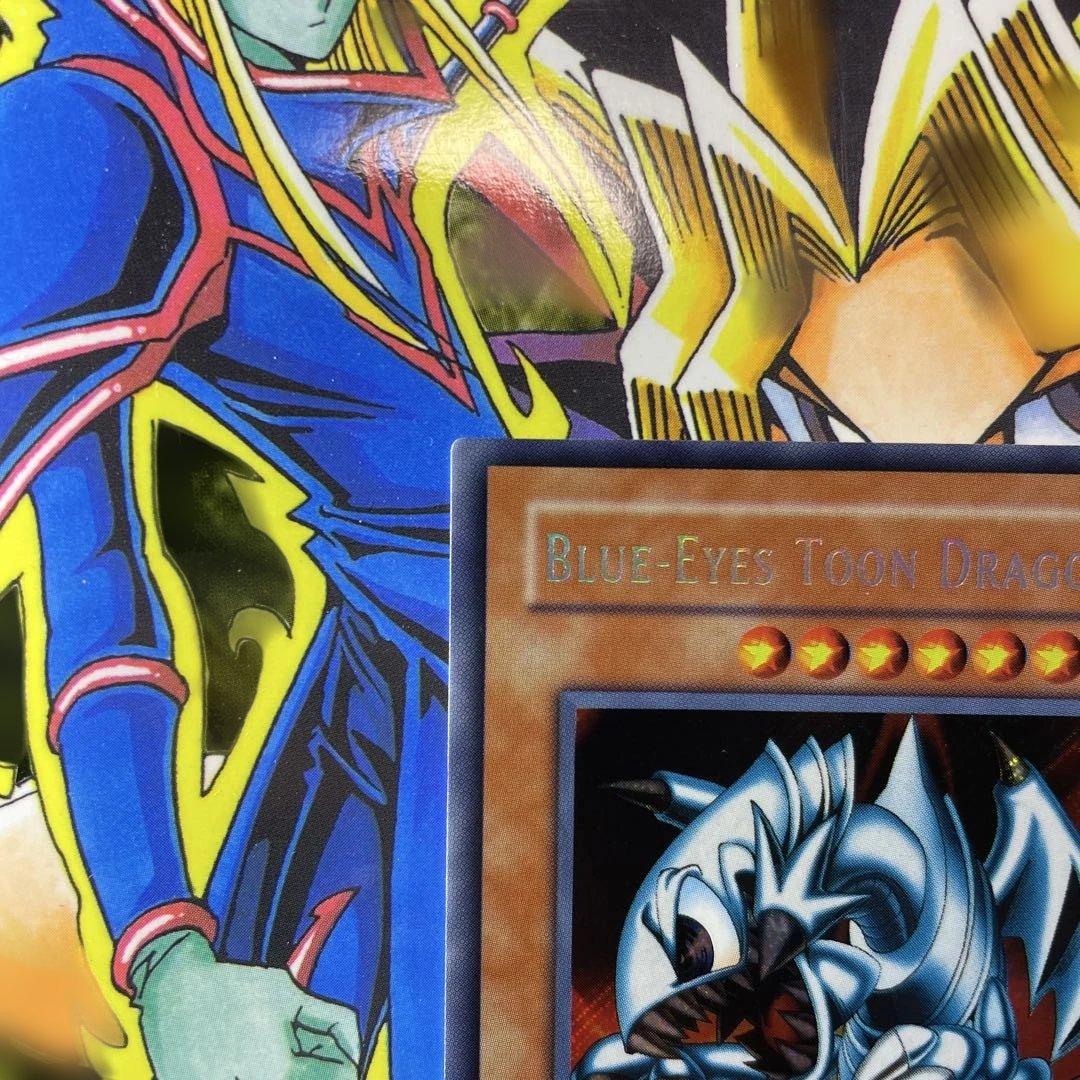 【旧アジア版1st】ブルーアイズ トゥーン ドラゴン