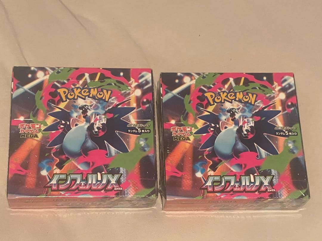 インフェルノX 2箱　ムニキスゼロ1箱