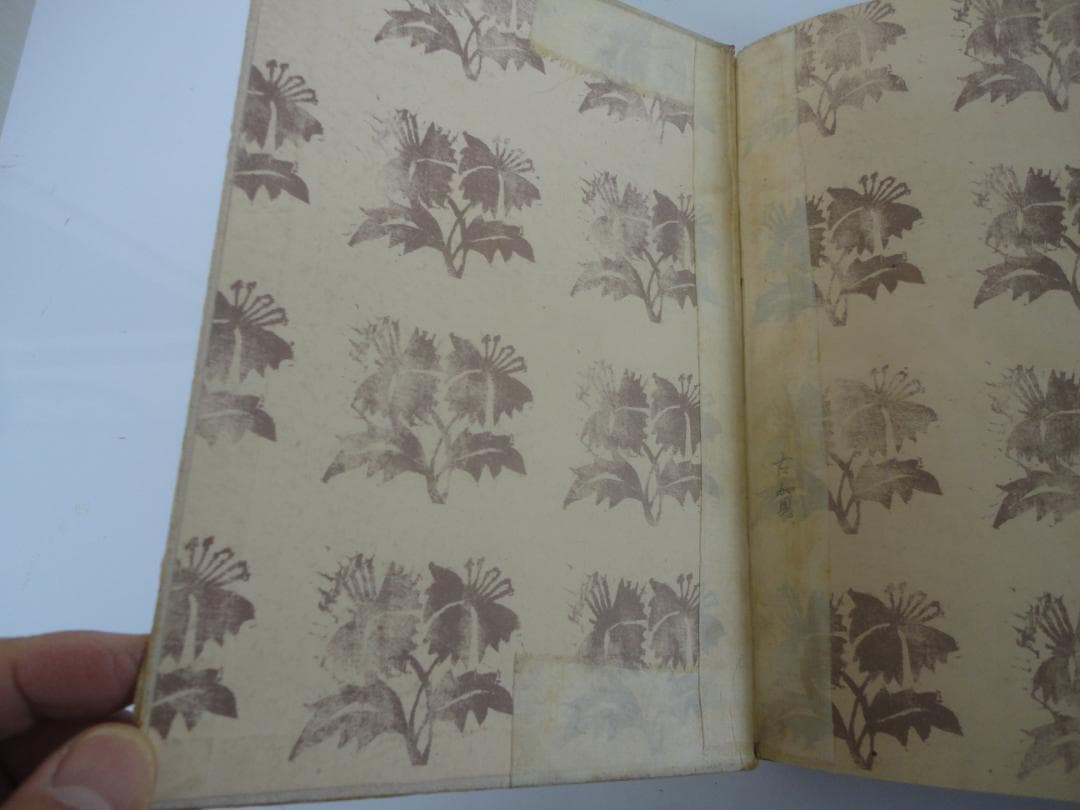 【復刻版・縮刷版では無い】『明暗』　夏目漱石　遺著　大正6年　レア 初版　緑印