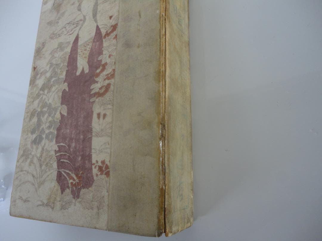 【復刻版・縮刷版では無い】『明暗』　夏目漱石　遺著　大正6年　レア 初版　緑印