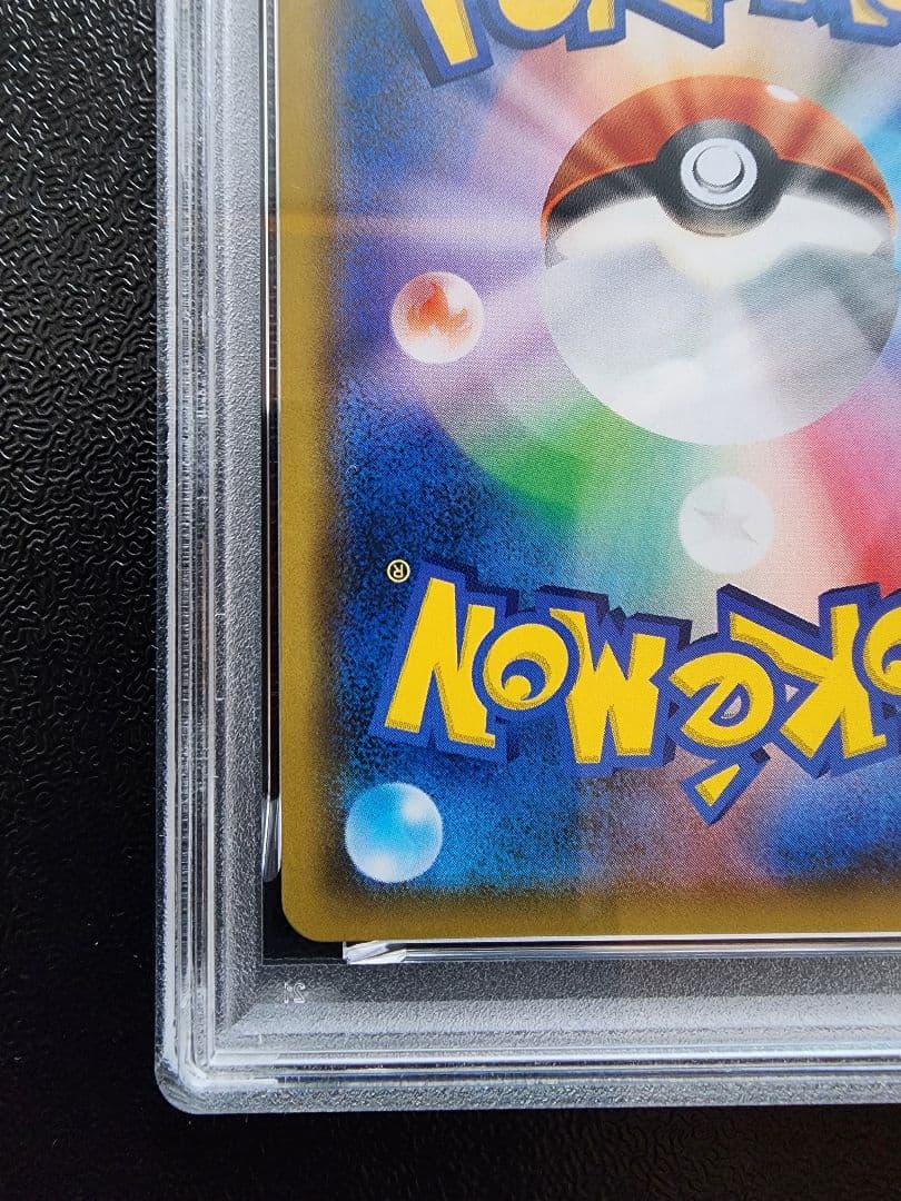 ダークライGX SSR PSA8