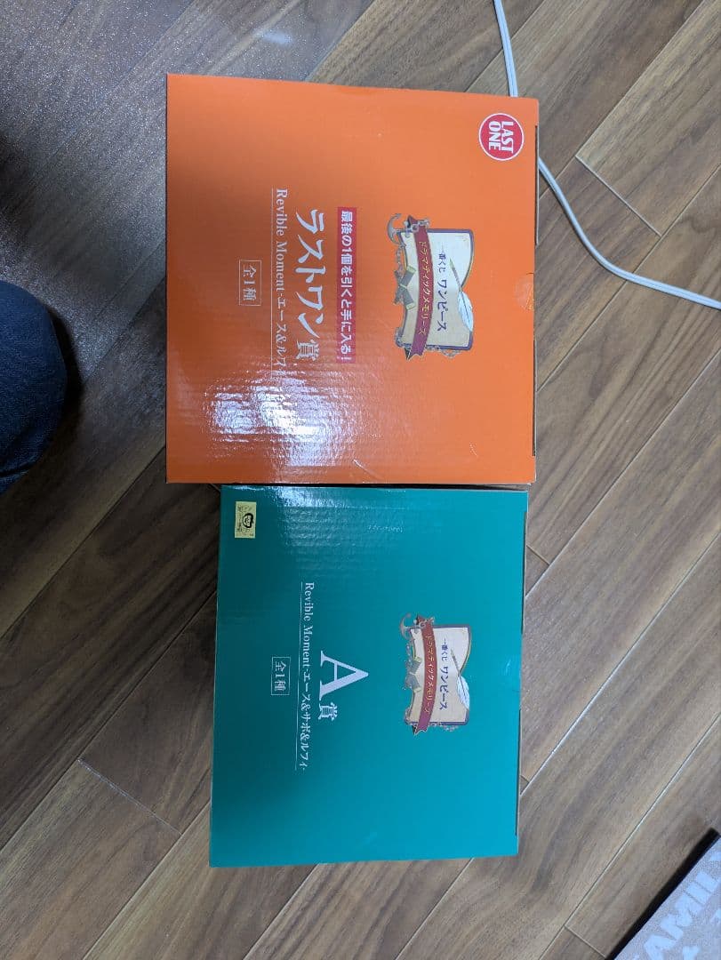 onepiece　1番くじ　a賞　ラストワン　セット