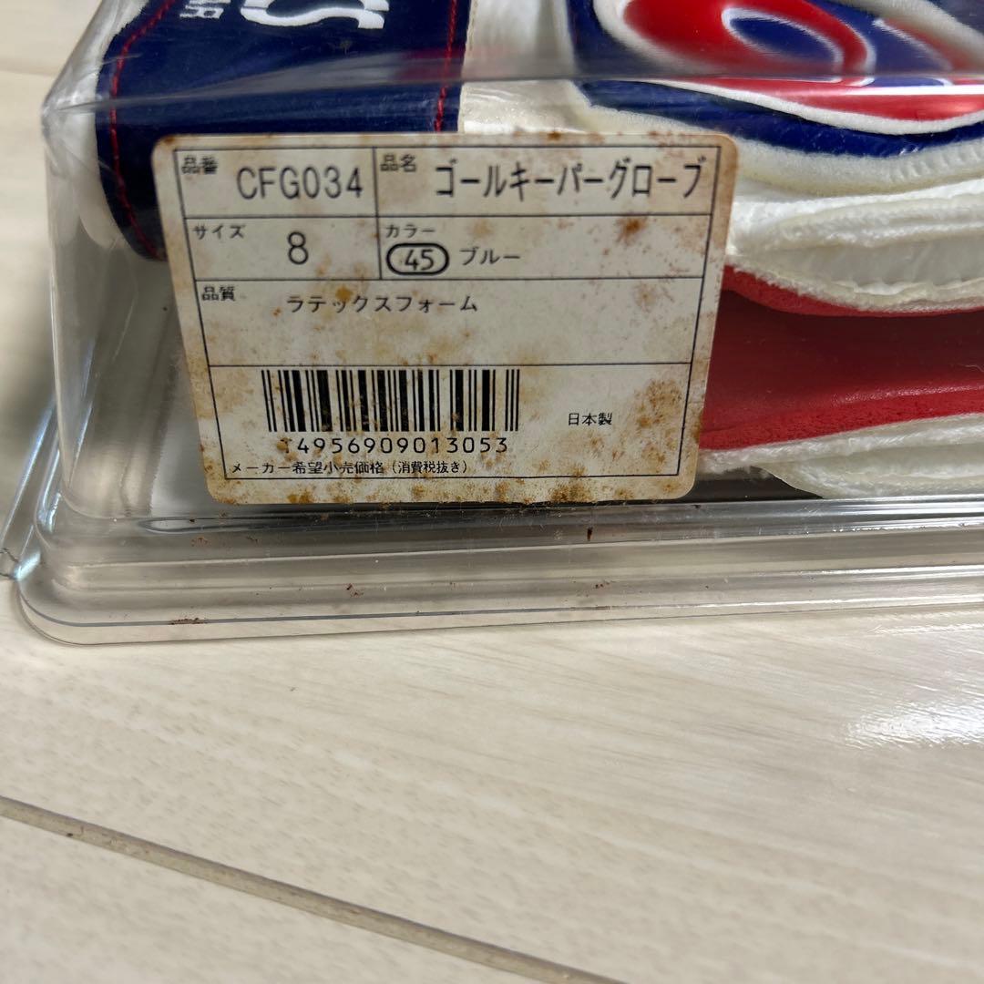 ロ*ド様 1998年仏杯最終予選　川口能活　GKグローブ　レア品　アシックス