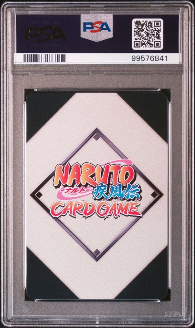 naruto card ナルトakatsuki 暁 psa10 9 連番