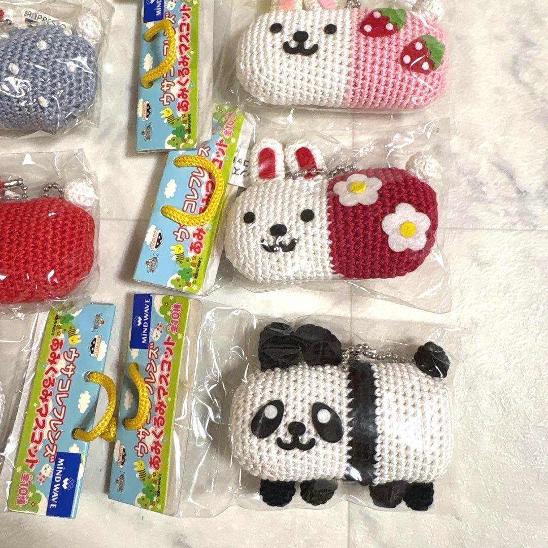 激レア！希少！ウサコフレンズ あみぐるみ マスコット レトロ