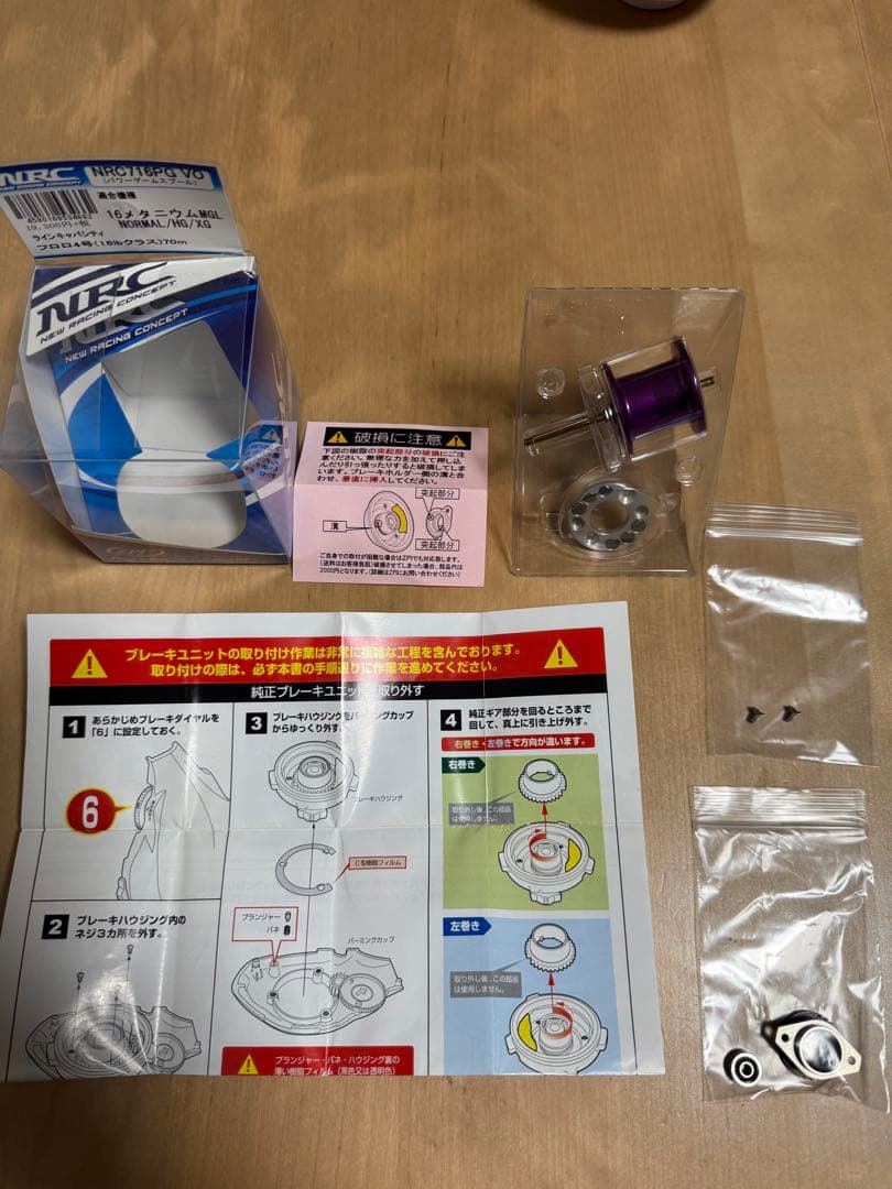 ZPI NRC 716PG V0 メタニウム16