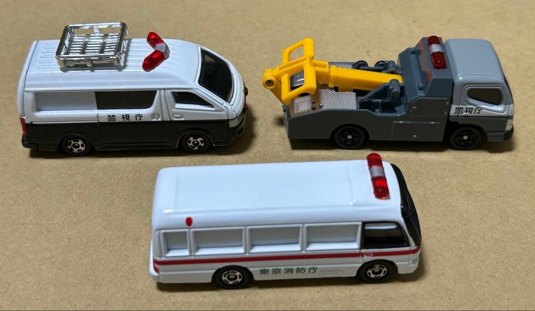 トミカ 警察車両 消防車両 15台セット