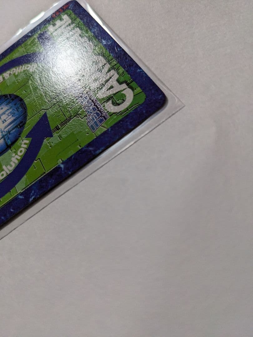 旧デジモンカード　ベルゼブモンブラストモード　Bo-1058　ゴールドエッチング