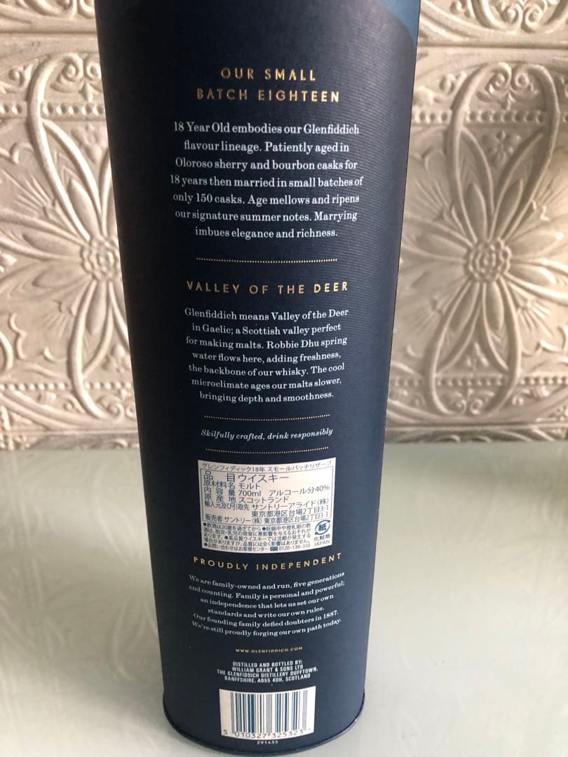Glenfiddich 18 Year Old シングルモルトウイスキー