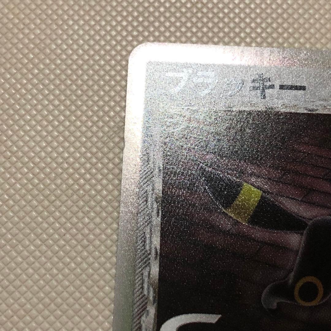 ポケモンカード デルタ種 5枚 ブラッキー エーフィ サンダース シャワーズ