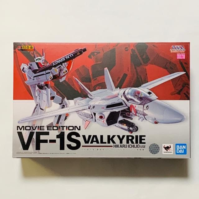 DX超合金 劇場版VF-1S バルキリー 一条輝機 超時空要塞マクロス