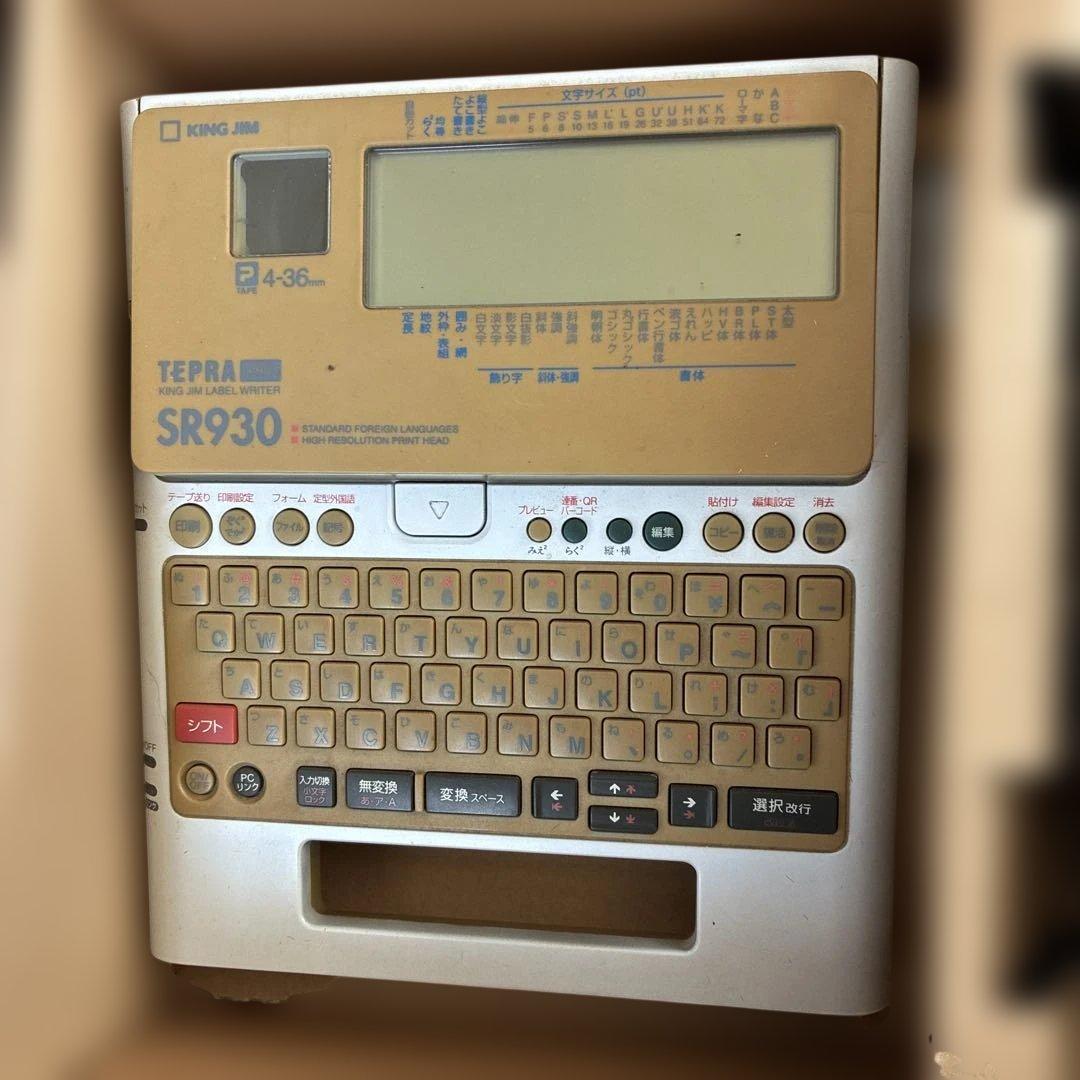 ジャンク TEPRA PRO SR930 ラベルライター テプラPro