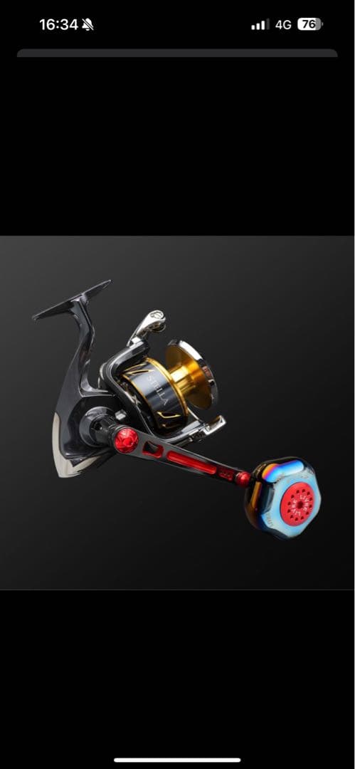 LIVRE Power Arm 88 BLACK SOUL ダイワ