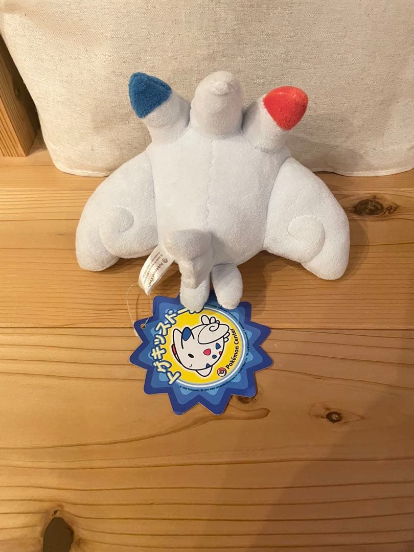 ポケモンセンター限定　ポケモン　ポケドール　トゲキッス　ドール　ぬいぐるみ